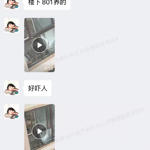 【产业高地 新城圣井】多方联动破难题，倾心为民守安宁——诺贝尔社区妥善处置违规养殖小白鼠事件