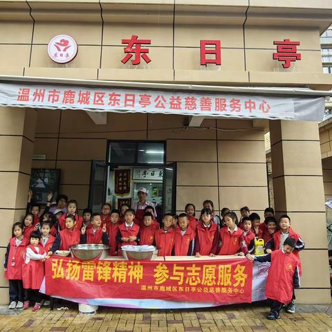 热爱劳动，热爱生活--东日亭、红旗教育馆研学活动