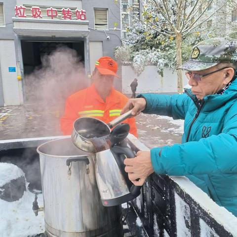 邢台市环卫处机运大队2023年12月11日，给垃圾站和清扫队清雪人员送姜汤水，垃圾站职工.清扫队清雪人员，你们为了大家安全出行，冒着严寒坚守在岗位上，为了大家，舍小家，你们辛苦了。