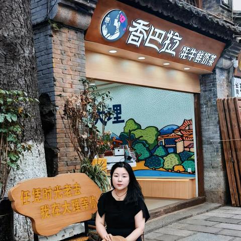 一场穿越滇西的风情之旅