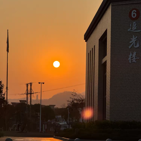 快乐托管促成长，温情相伴筑未来