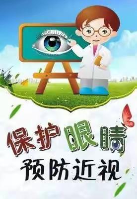 预防近视，远离电子产品---御景湖城幼儿园“无电子产品日”宣传