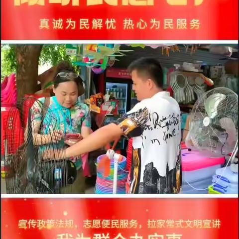 市指挥部开展志愿上门服务活动