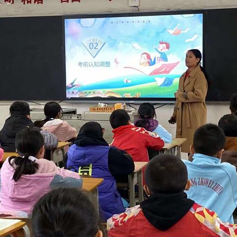 阳光心态，积极应考——黄圃镇团范小学开展防焦虑心理健康活动