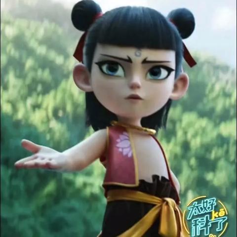 浅谈“水导电而冰不导电” ﻿哪吒之魔童闹海2隐藏的科学知识 景县连镇乡党庄小学