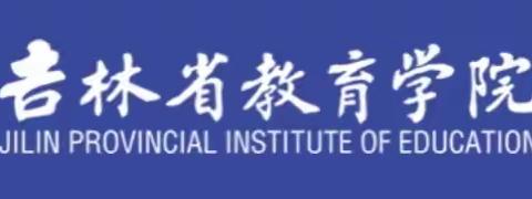 赋能助成长  学习促提升 ——记“国培计划（2023）”宁夏提升工程2.0学科骨干教师信息化教学能力提升进阶研修2期研修项目