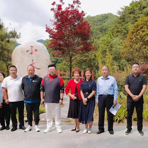 绿水青山胜过金山银山？ ——城固县政府领导赴镇安县西华村“云岭驿居”考察