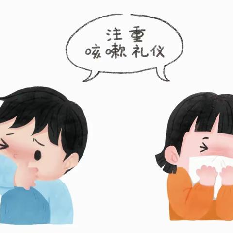 健康学校 健康体重——子牙新城第一幼儿园“爱国卫生月”知识宣传