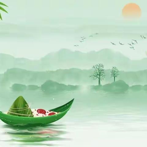 【幸福安全】粽叶飘香，安全最“粽”要 ——幸福幼儿园2023年端午节放假致家长的一封信