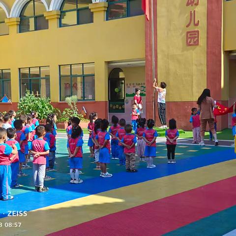 红缨京宝贝幼儿园—宝二班