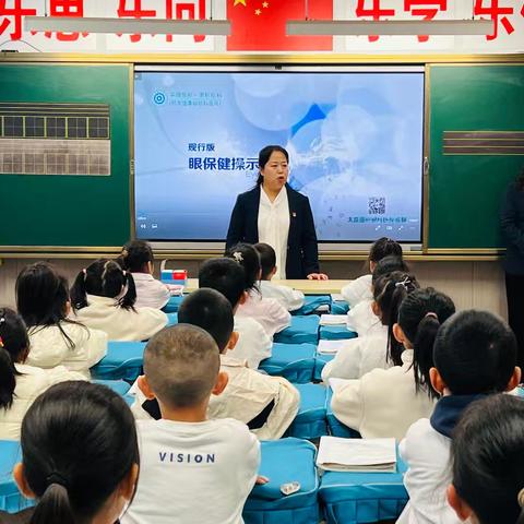 规范之行，启梦之旅——东华门小学一年级养成教育展示活动