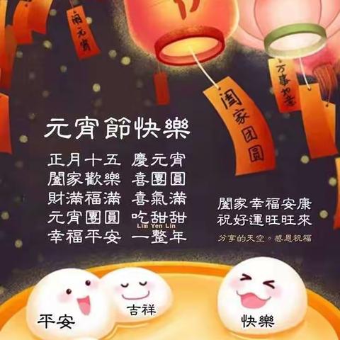 东莞市礼仁外国语学校第一周606下