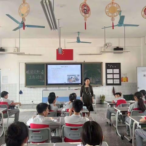 东莞市礼仁外国语学校第五周606下