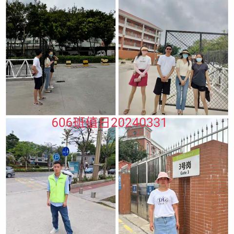 东莞市礼仁外国语学校第六周606下