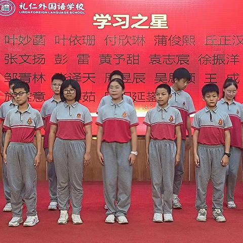 东莞市礼仁外国语学校第八周606下