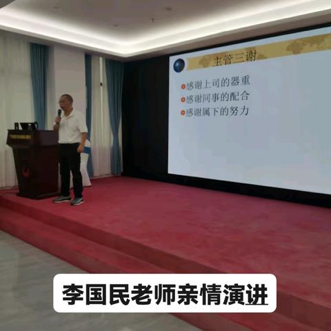 广东省四川达州商会（惠州）商学院亲情举办“精益生产管理体系”研讨会