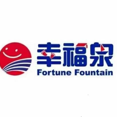 大二班第十一周周报
