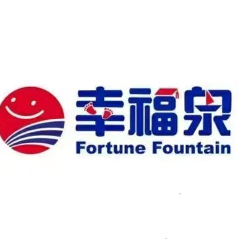 大二班第十七周周报