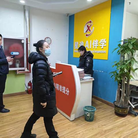 【平安天城】官扎营街道世茂南社区开展辖区托育机构专项联合检查
