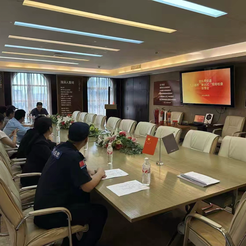 官扎营街道开展“安全生产月”风险隐患排查整治专题安全培训会