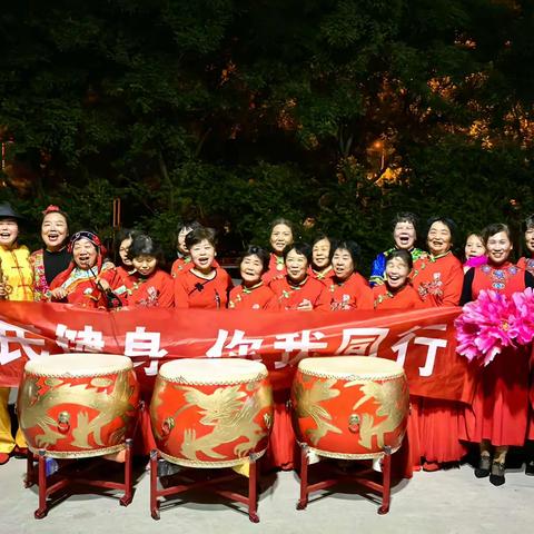 【新时代文明实践】东台头村开展“全民健身 你我同行”主题健身活动