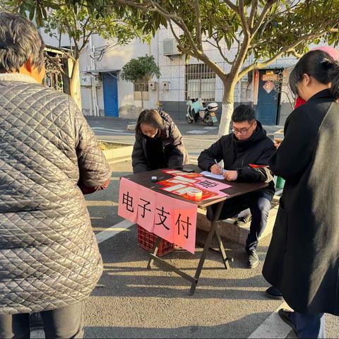 台州银行嘉兴嘉善支行开展电子支付惠企利民宣传活动