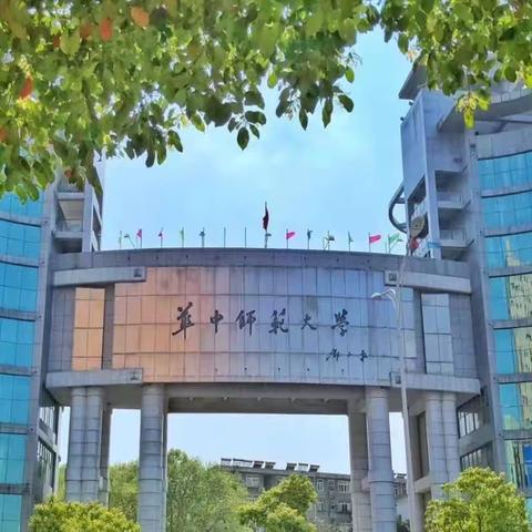 我们开班啦！——湖北省“省培计划（2024）”数字赋能提升工程（指导力）培训班开班仪式圆满举行