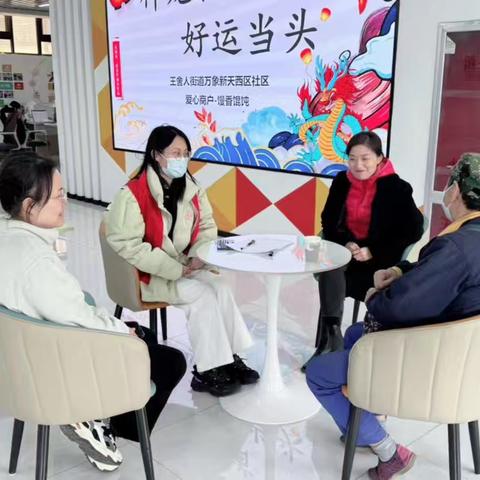 【香溢幸福+】物业与业主的温馨和解之旅