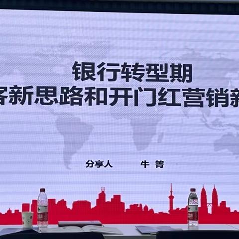 阜新分行利民支行开门红厅堂布置宣传