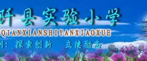 石阡县实验小学纪念孔子诞辰2575周年暨一年级新生开笔礼府文庙研学活动