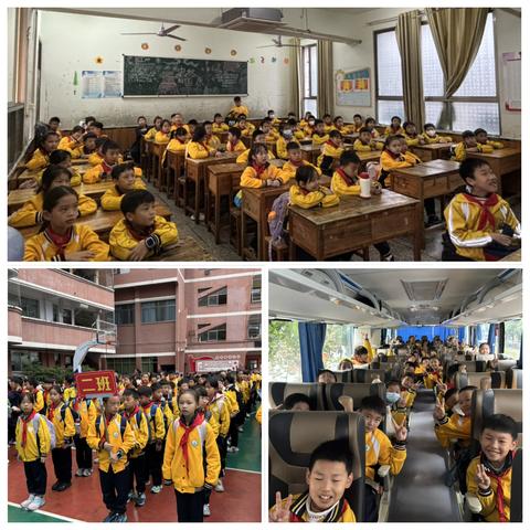 铜仁市第五小学四年级“智勇双全强体魄，非遗匠心润精神”白水生态研学基地研学活动