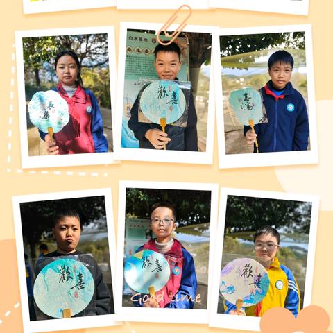 铜仁市灯塔小学六年级"智勇双全强体魄，非遗匠心润精神"白水生态研学基地研学旅行活动