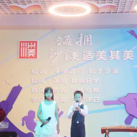 缤纷舞台 绽放光彩