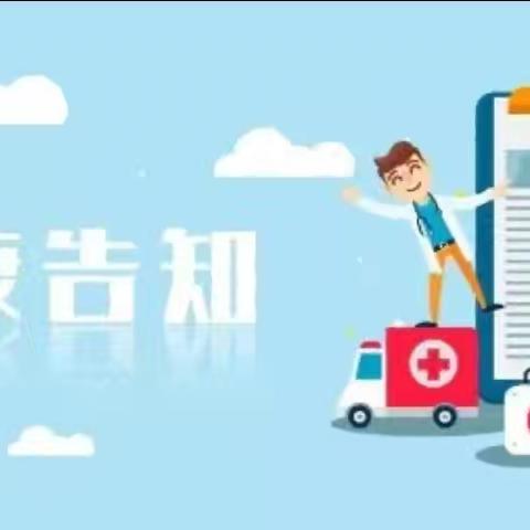 中国人寿迁安支公司“以案说险”:健康状况“如实告知”很重要