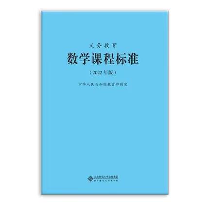 【课题动态02】习课标·通教材，共研究·共成长——记芦溪镇中心学校《基于具身体验的小学生数学量感培养的实践研究》课题组学习新课标、研讨新教材