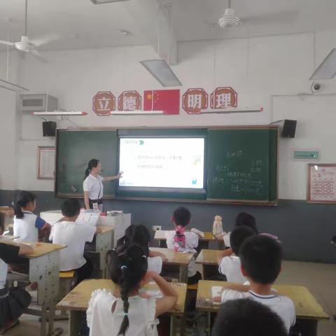 [课题动态20]低段量感培养的四步教学模式——导、探、思、固