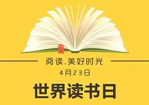 书香飘校园，读书伴我行——六年级学生读书活动展