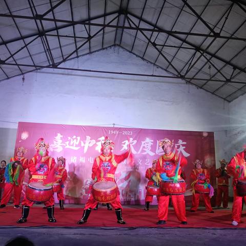 诸福屯社区巾帼志愿者举办 “迎中秋、庆国庆”迎双节文艺演出