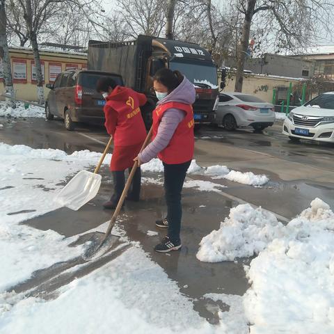 清冰除雪 诸福屯社区巾帼志愿者在行动