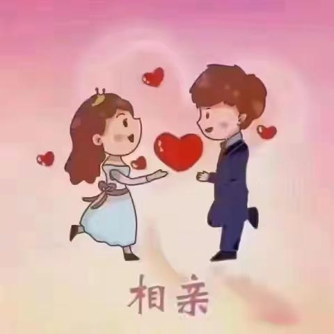 万达脱单交友活动