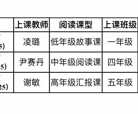 蛇形中心小学的简篇