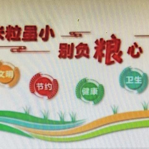 舌尖上的美味——高安小学校美食篇