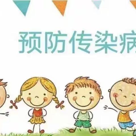 【“三抓三促”我们在行动】——神峪中心幼儿园冬季传染病预防知识宣传