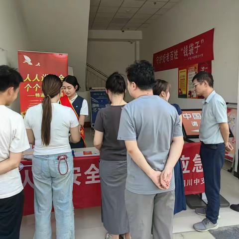 平安产险铜川中支积极开展“安全生产月”系列活动