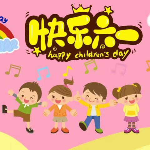 唱响童年快乐成长 启蒙幼儿园庆六一文艺汇演