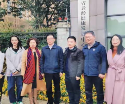 拓 荒 之 旅  ——迎接朝阳事业 护航银龄健康