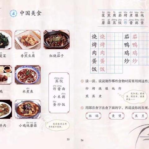 巧手做美食，童心扬文化