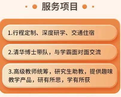 感受科技魅力 放飞童心梦想 绵阳实小4.2班假期社会实践活动