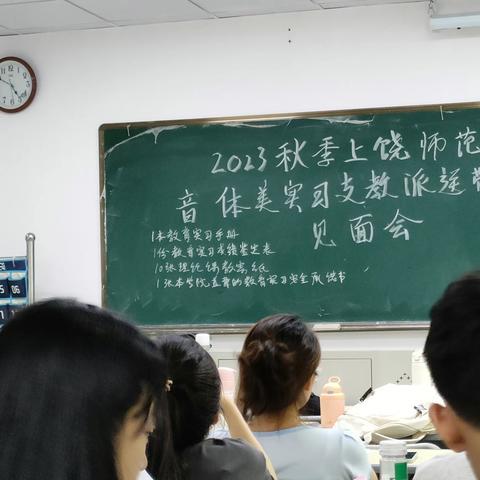 灵溪中心小学支教记录——上饶师范学院 美术与设计学院 廖子豪