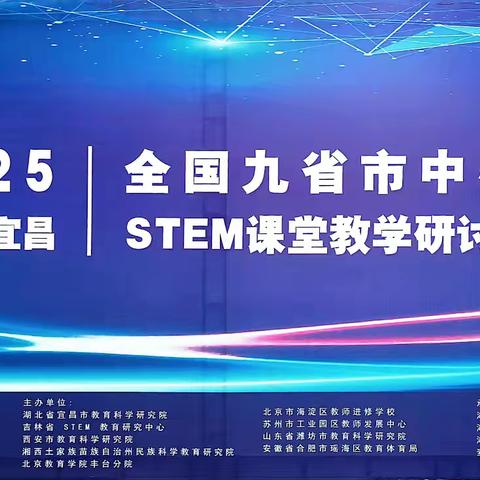 跨域共享智慧 创新启迪未来